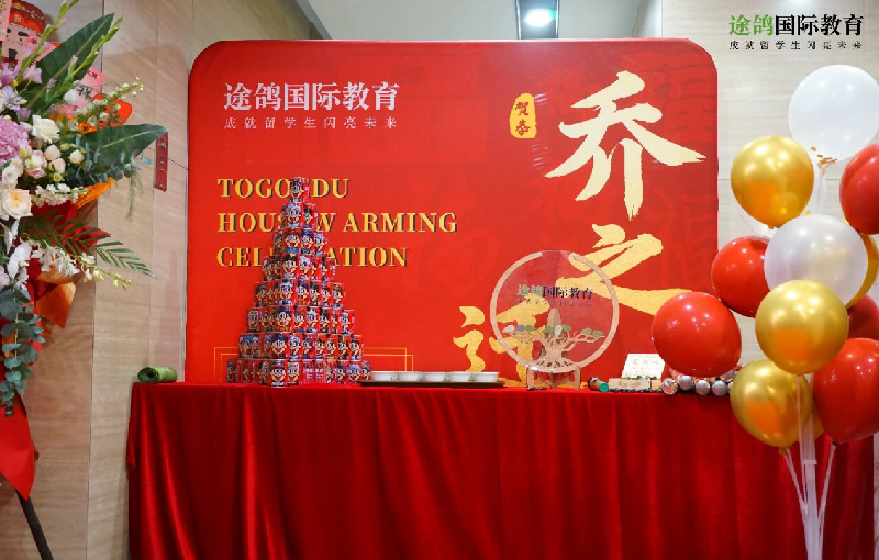增长建设站