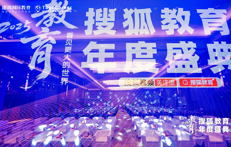 增长建设站