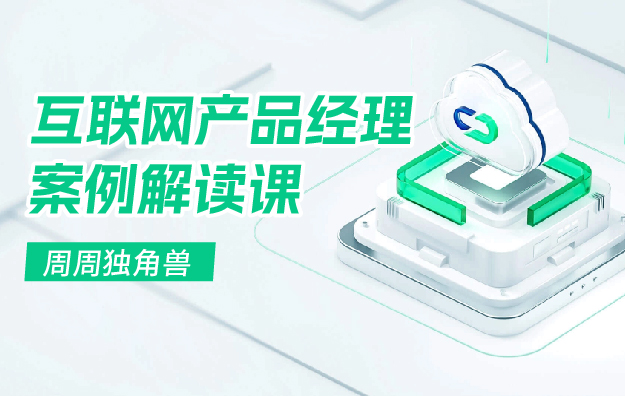 《周周独角兽》.jpg