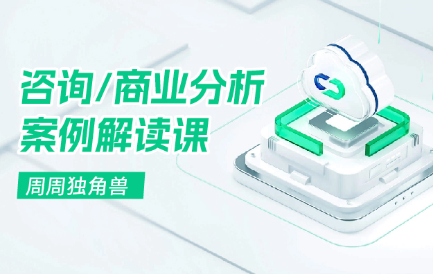 《周周独角兽》.jpg