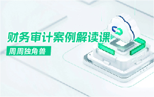 《周周独角兽》.jpg
