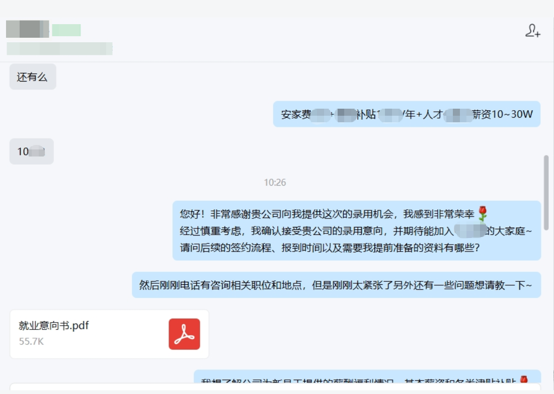留学生实习网站