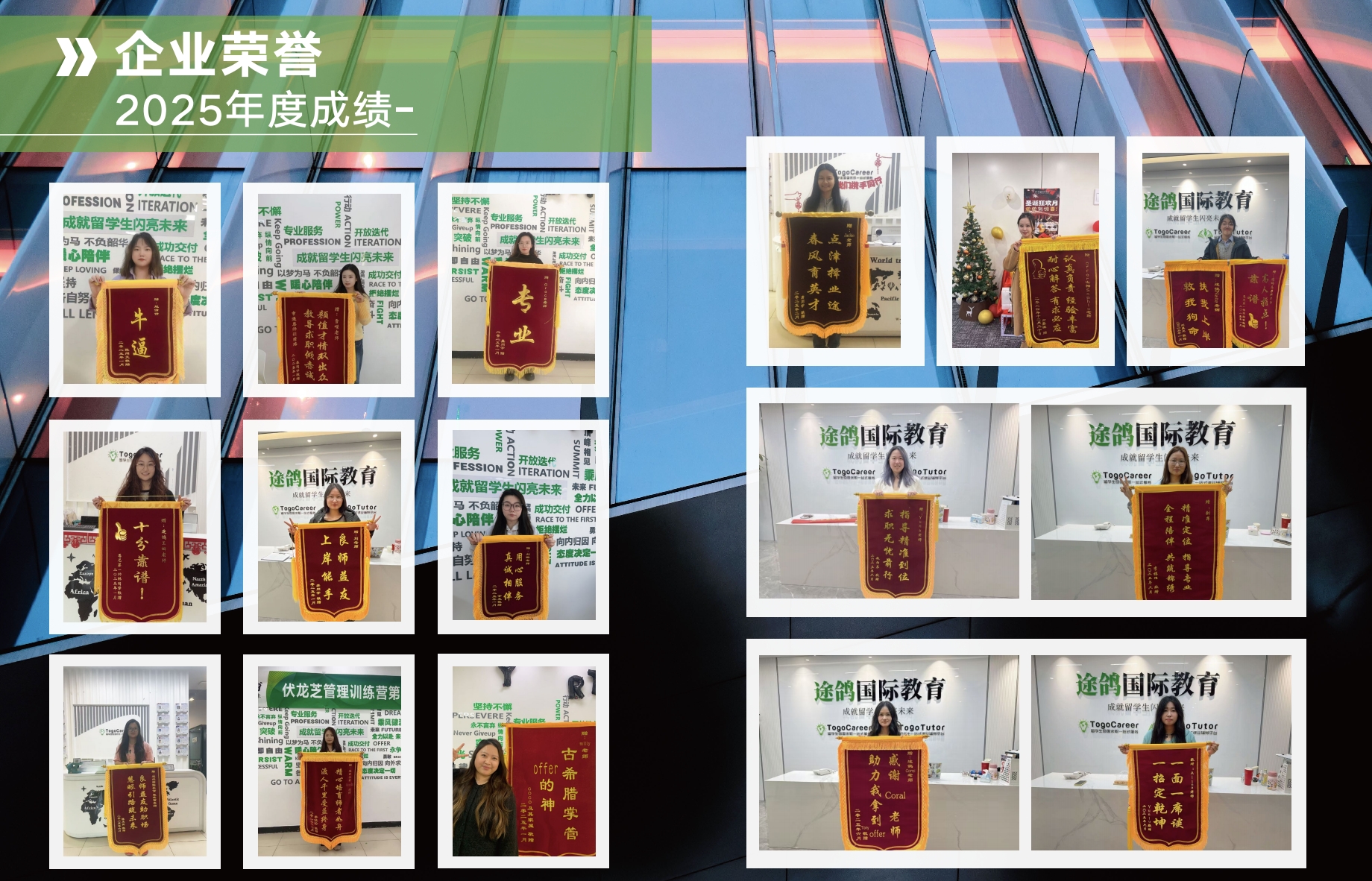 法国留学生找工作