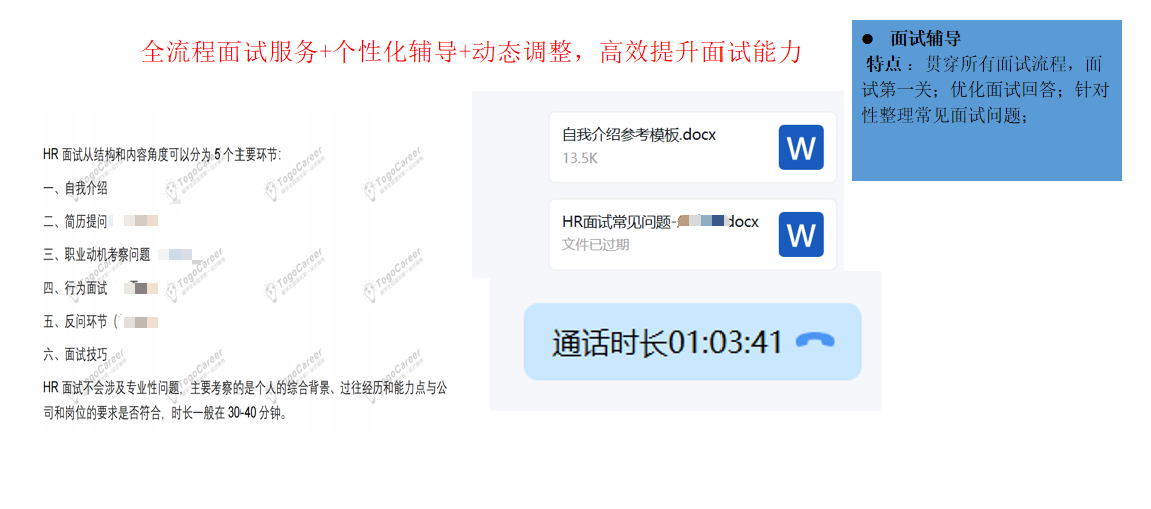 留学生实习怎么找