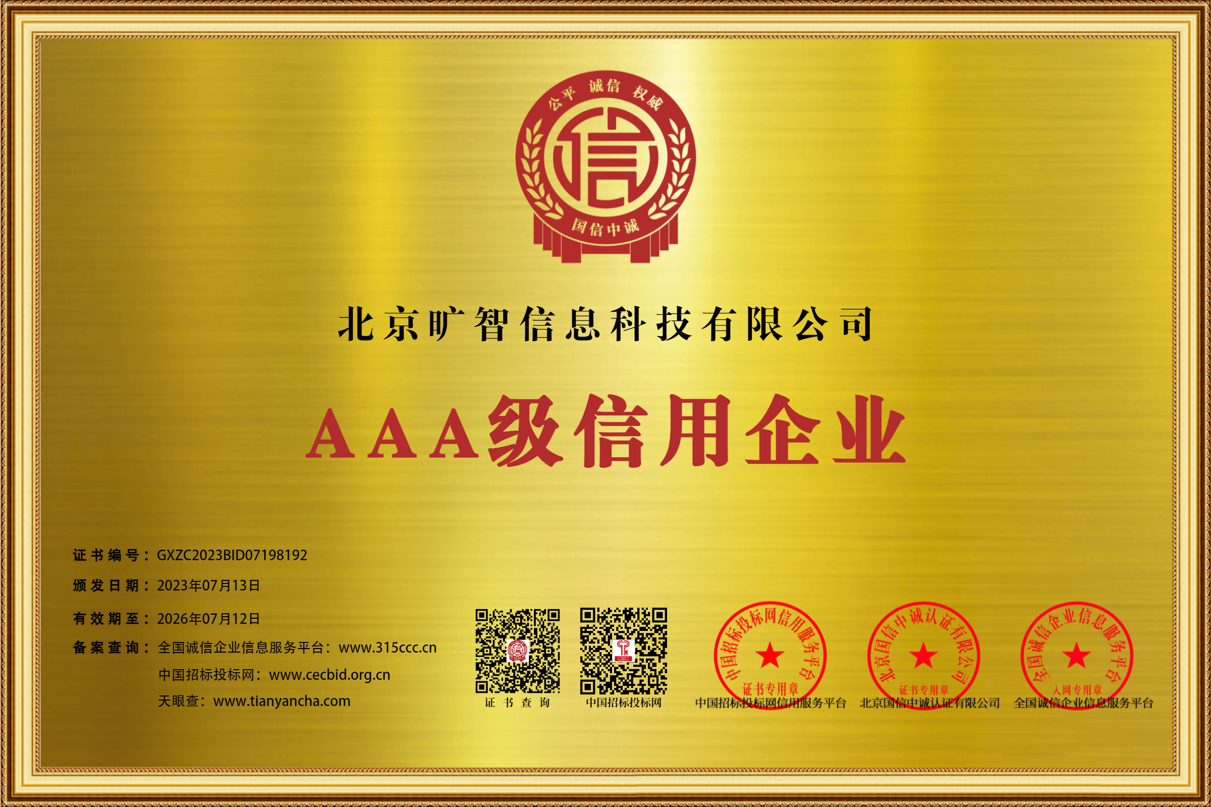 留学生找工作网站
