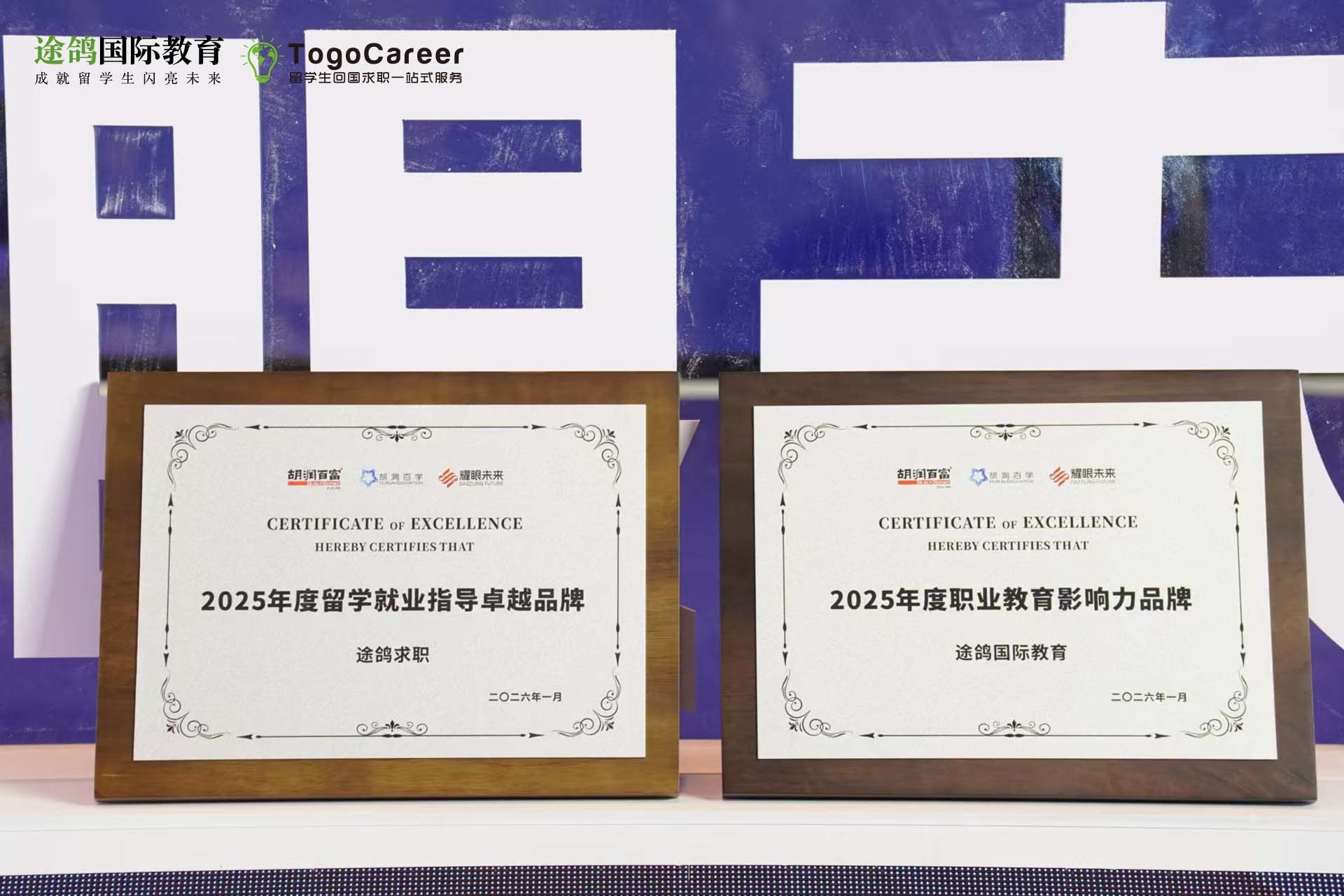 留学生求职辅导